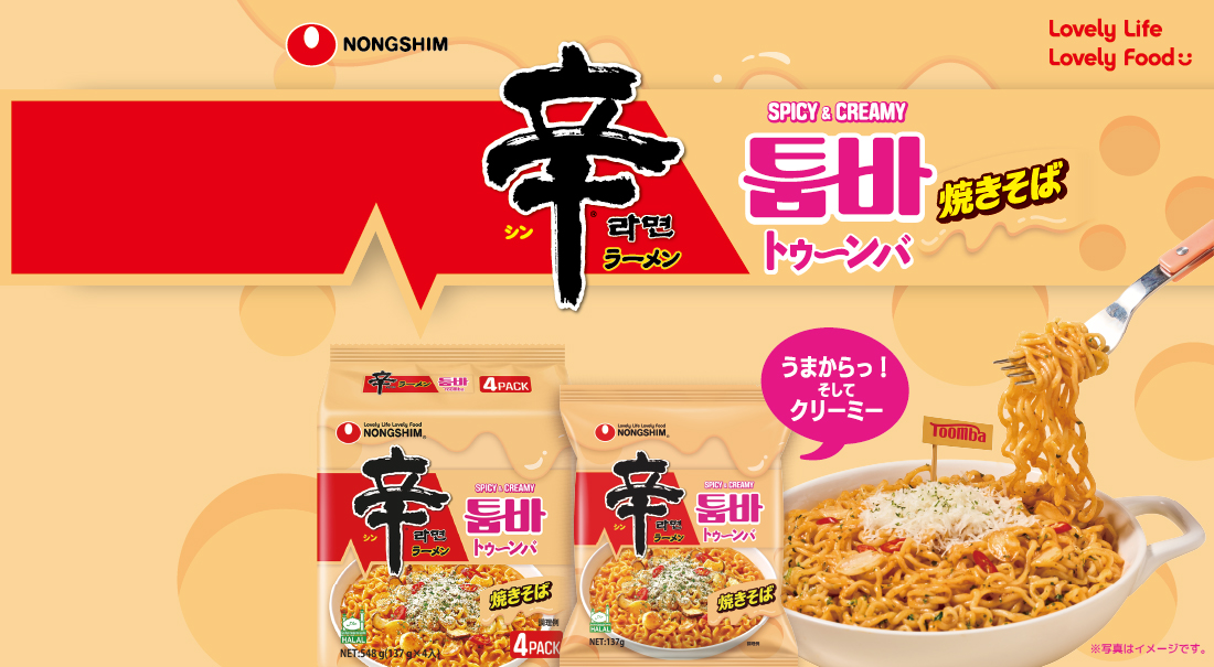 20250226_e-shop_トゥーンババナー.jpg