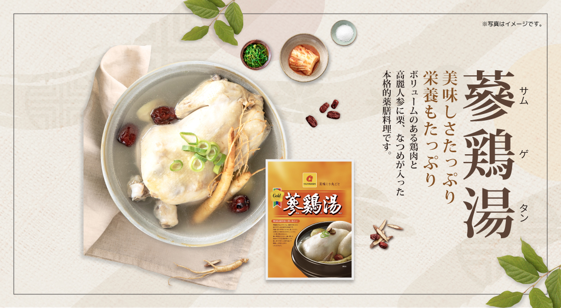 E-shop_メインバナー_1100x605.jpg