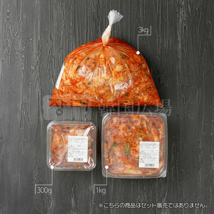 自家製 切り白菜キムチ 1kg | 韓国広場e-shop本店