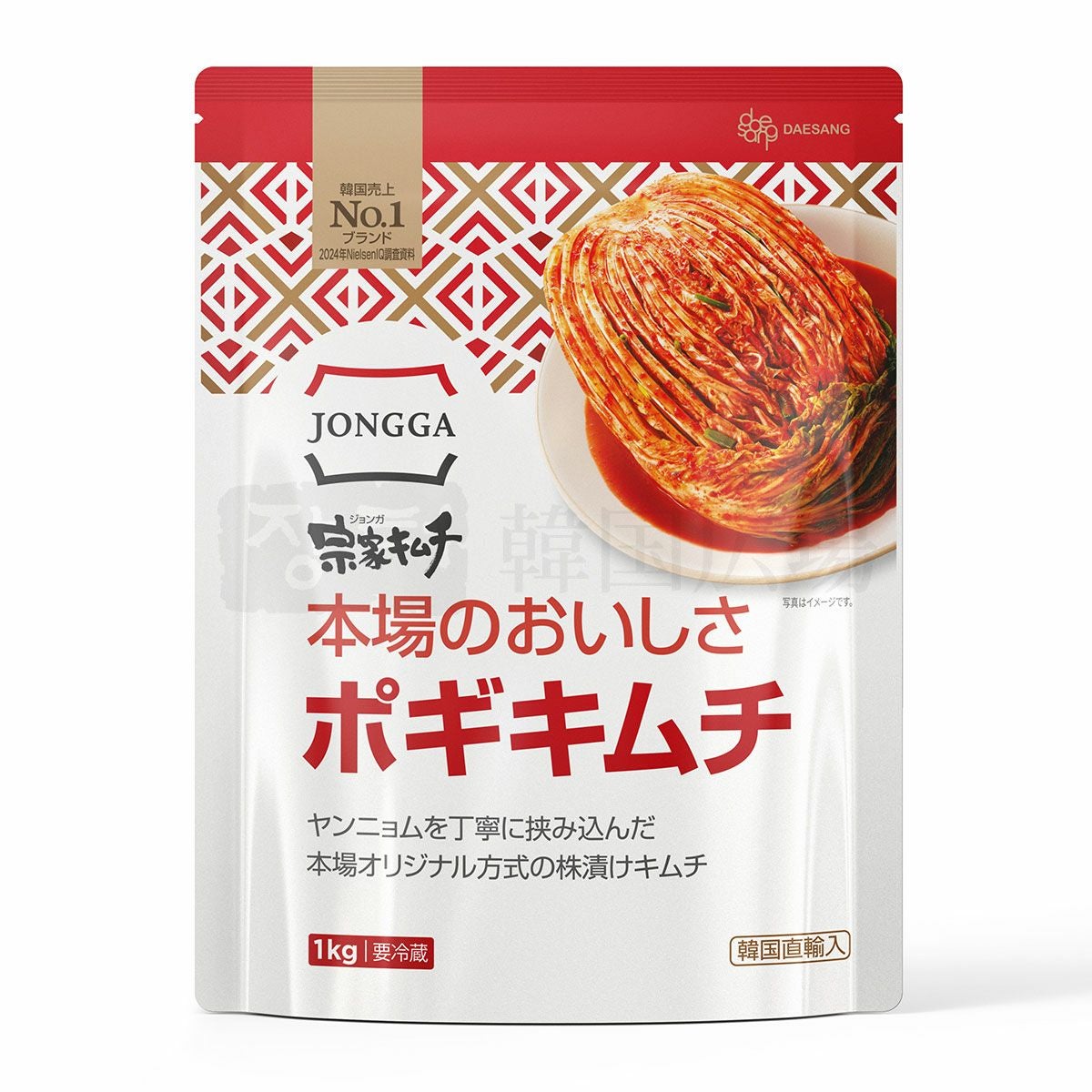 宗家 白菜ポギキムチ 1kg | 韓国広場e-shop本店