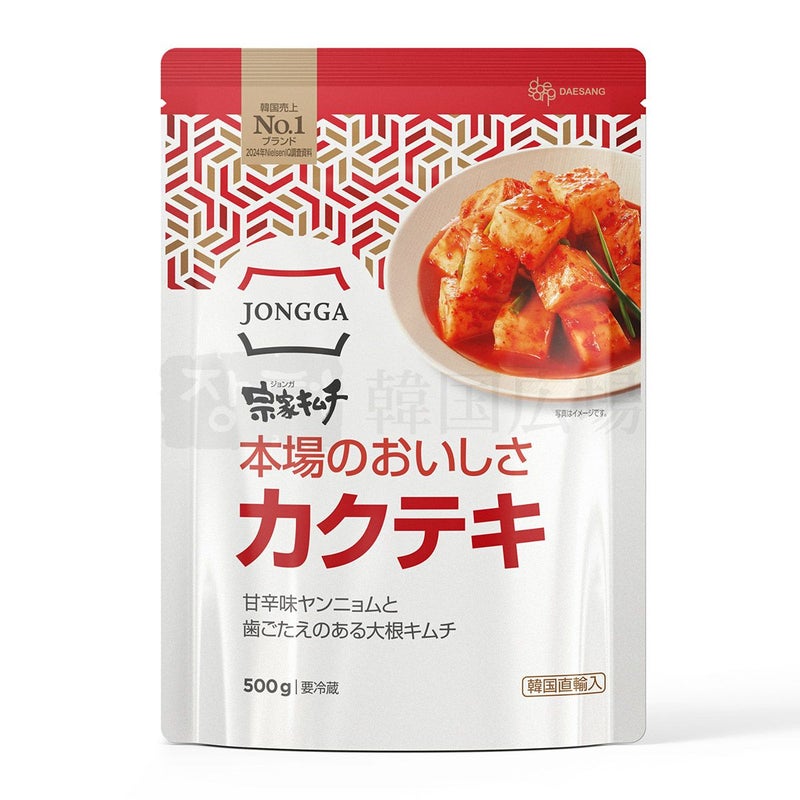 韓国 宗家 カクテキ