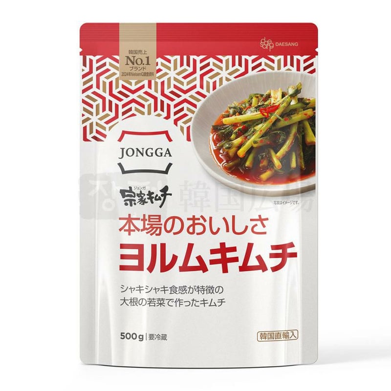 韓国 宗家 ヨルムキムチ