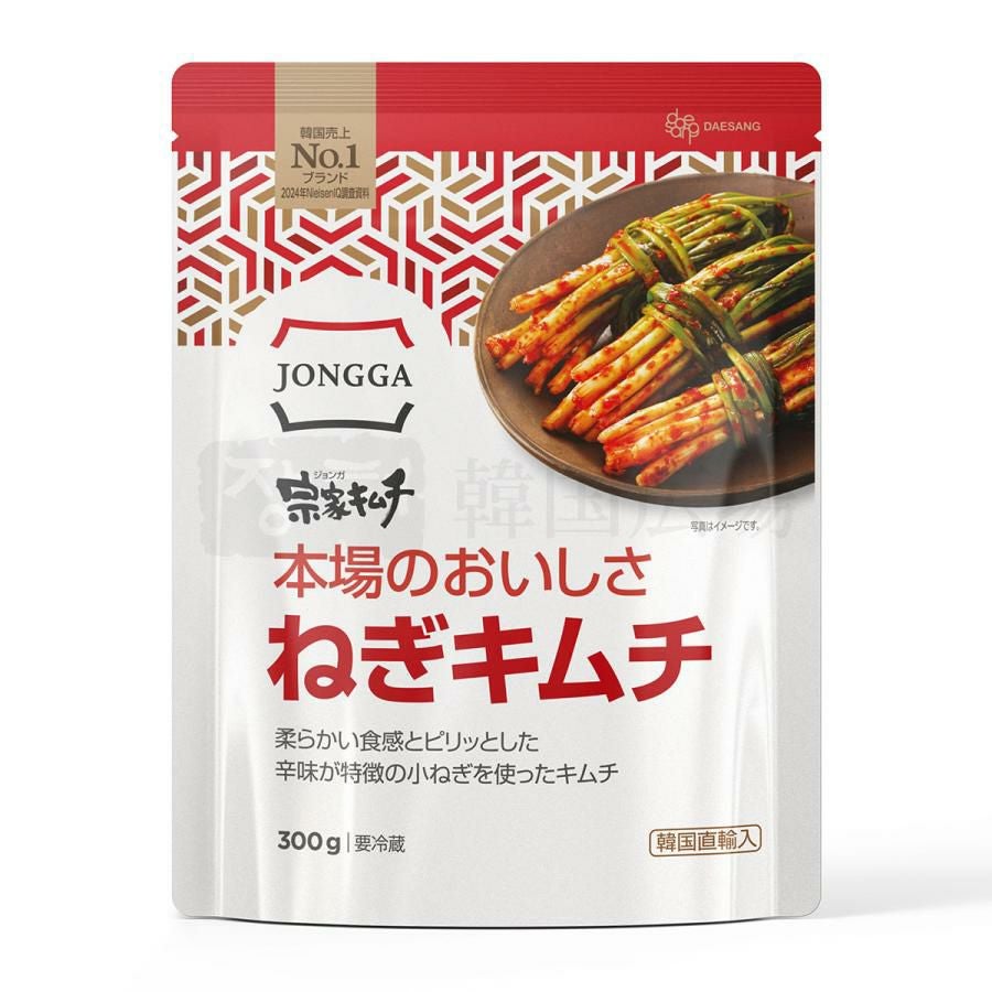 韓国 宗家 ネギキムチ