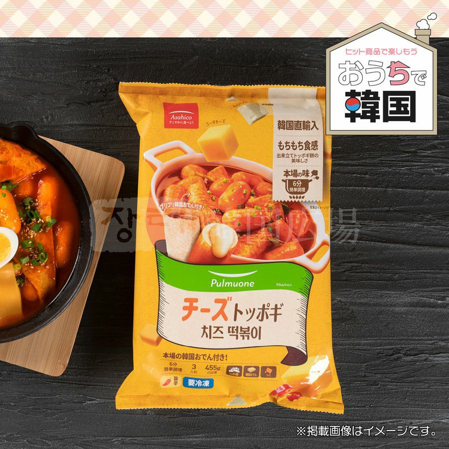 冷凍 プルムウォン チーズトッポキ 455g | 韓国広場e-shop本店