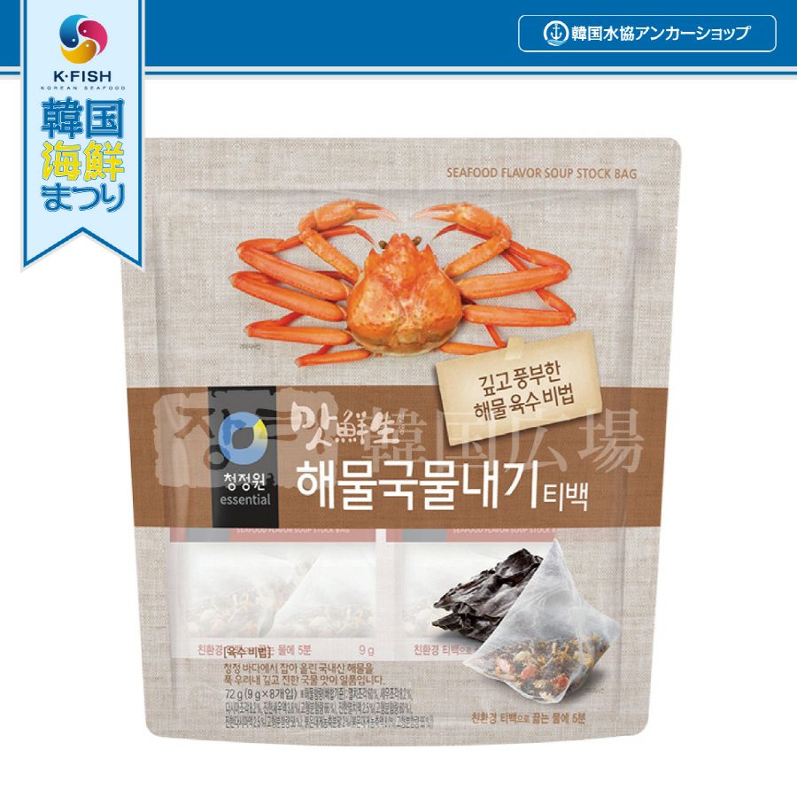 清浄園 マッ鮮生だしパック (魚介) 72g (9gX8) | 韓国広場e-shop本店