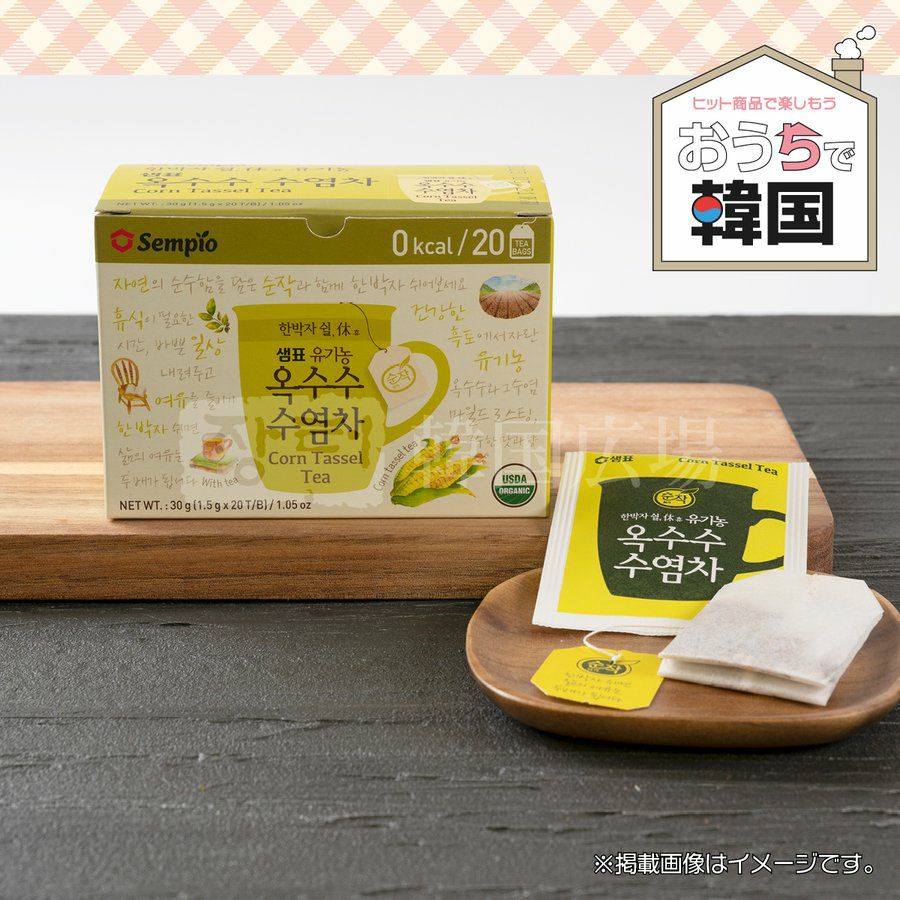 センピョ トウモロコシひげ茶 30g（1.5g×20包入） | 韓国広場e-shop本店