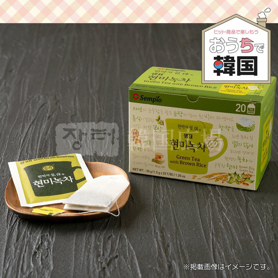 センピョ 玄米緑茶 ティーバック (1.5gx20包入) | 韓国広場e-shop本店