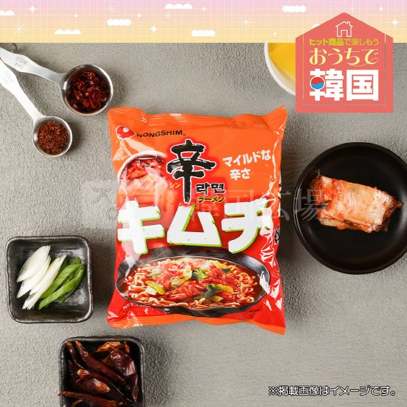 農心 辛ラーメン キムチ 120g | 韓国広場e-shop本店