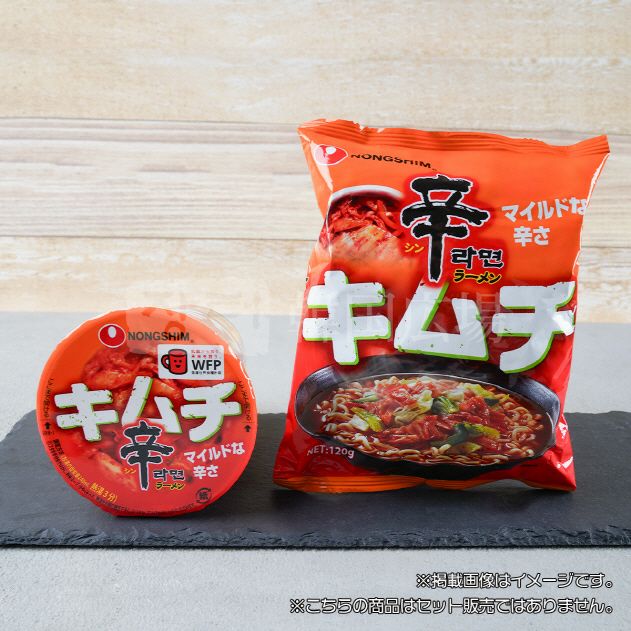 辛ラーメン　キムチ Amazon.co.jp: 辛ラーメンキムチ 120g×3袋 マイルドな辛さ : 食品
