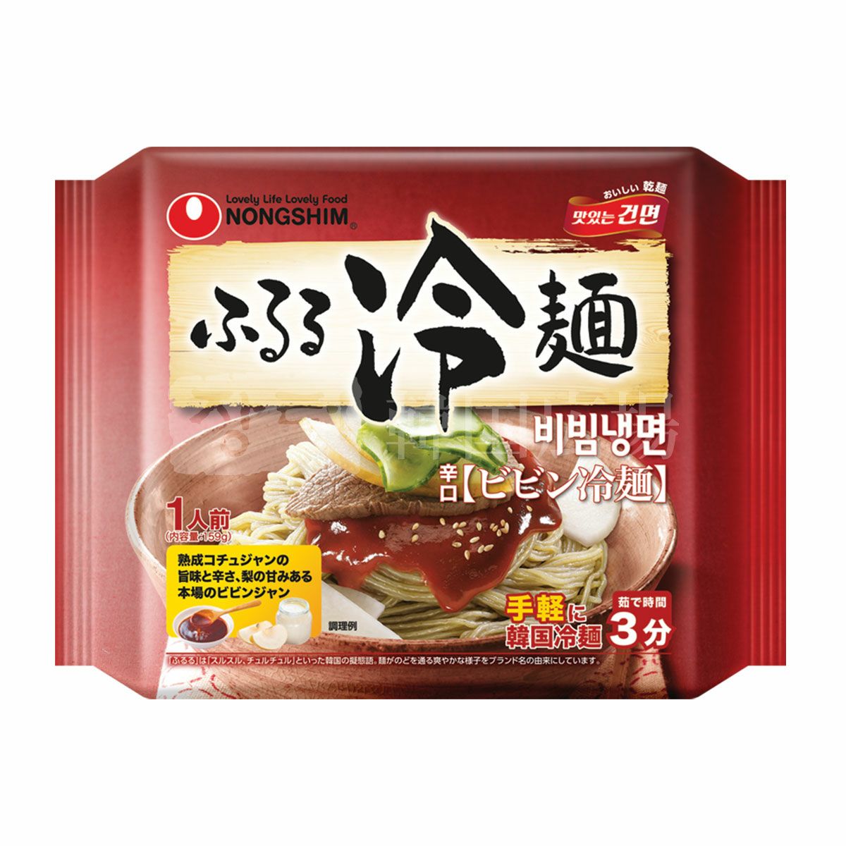農心 ふるるビビン冷麺 159g | 韓国広場e-shop本店