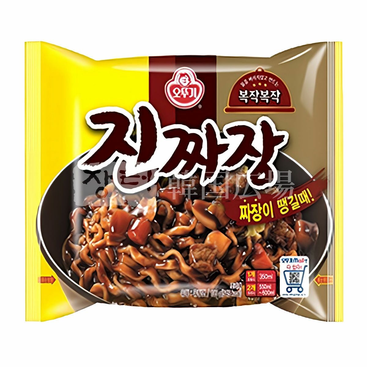 オットゥギ ジンチャジャン 135g | 韓国広場e-shop本店