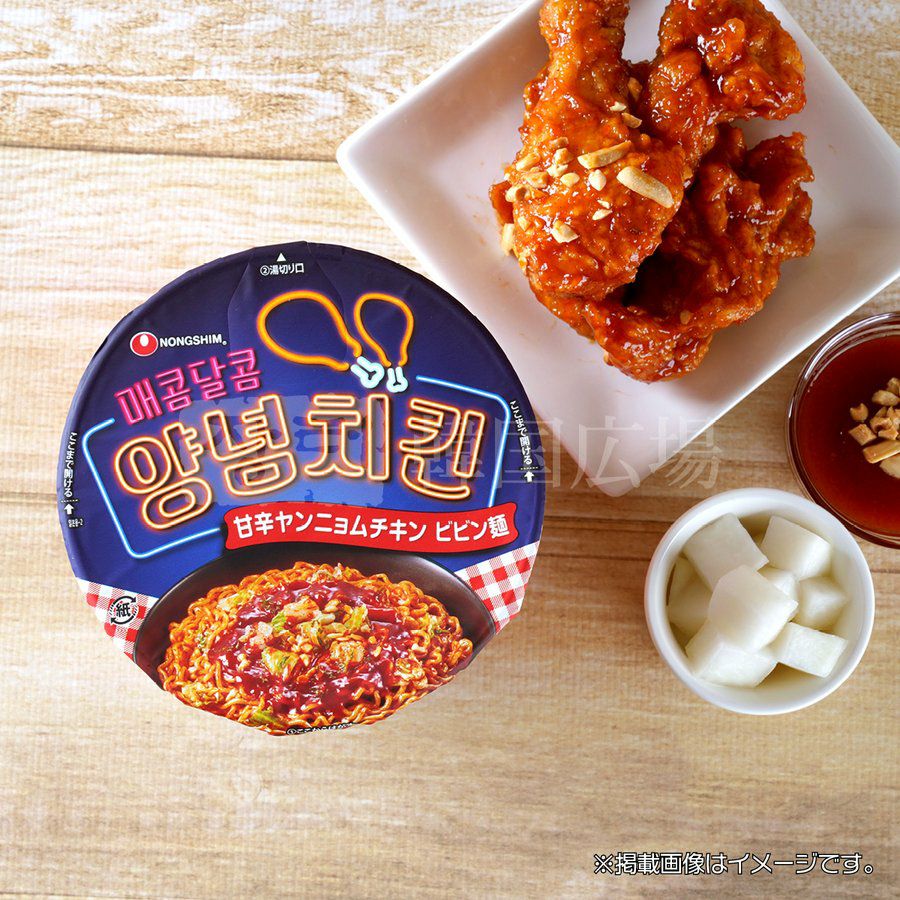 農心 (大盛カップ) ヤンニョムチキンラーメン 122g | 韓国広場e-shop本店