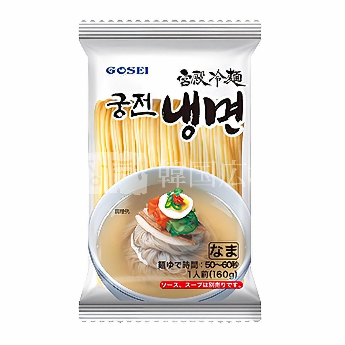 宮殿 冷麺 (麺のみ) 160g | 韓国広場e-shop本店