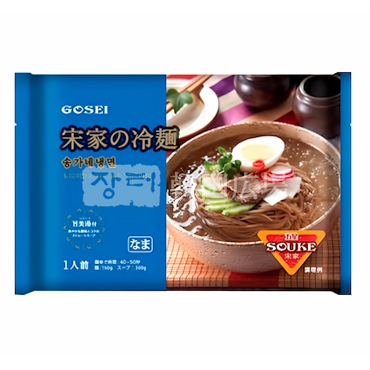 宋家 冷麺セット 460g | 韓国広場e-shop本店