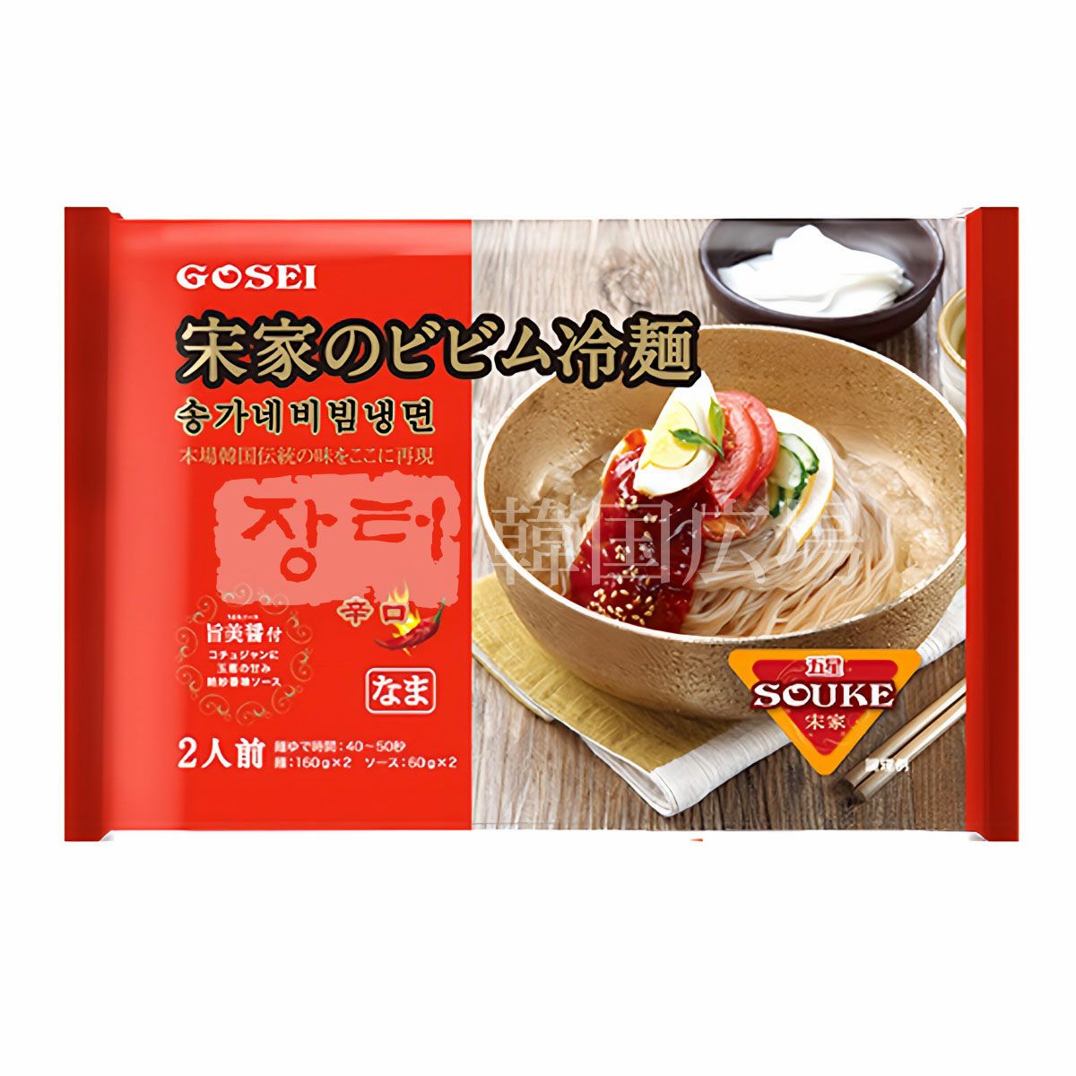 宋家 ビビン冷麺 セット 440g (2人前) | 韓国広場e-shop本店