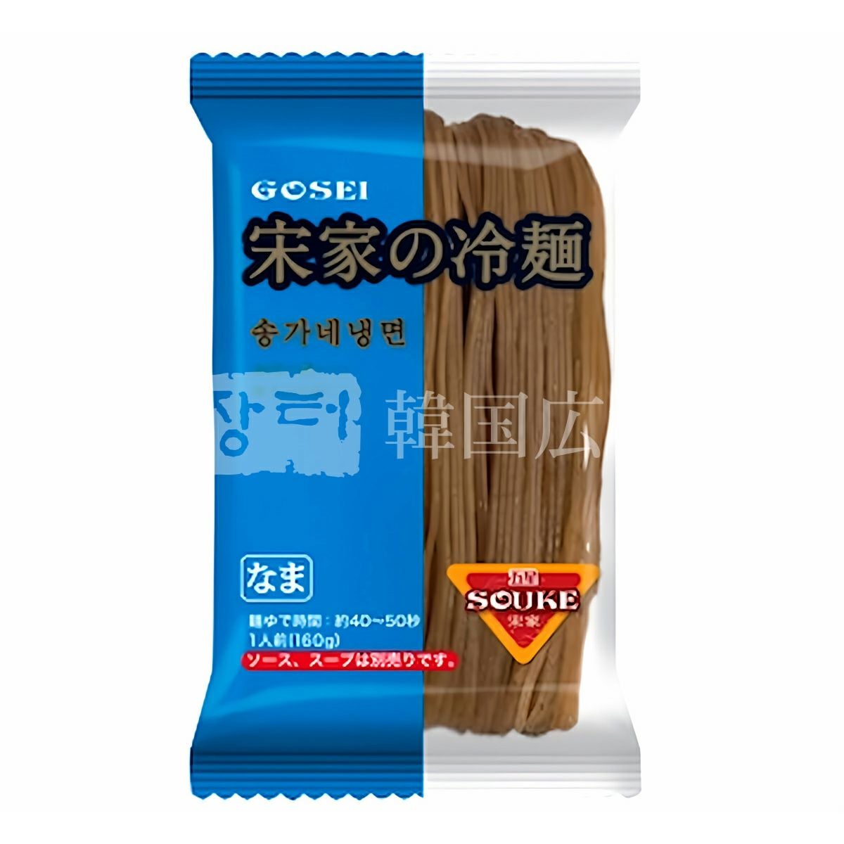 宋家 冷麺 (麺のみ) 160g | 韓国広場e-shop本店