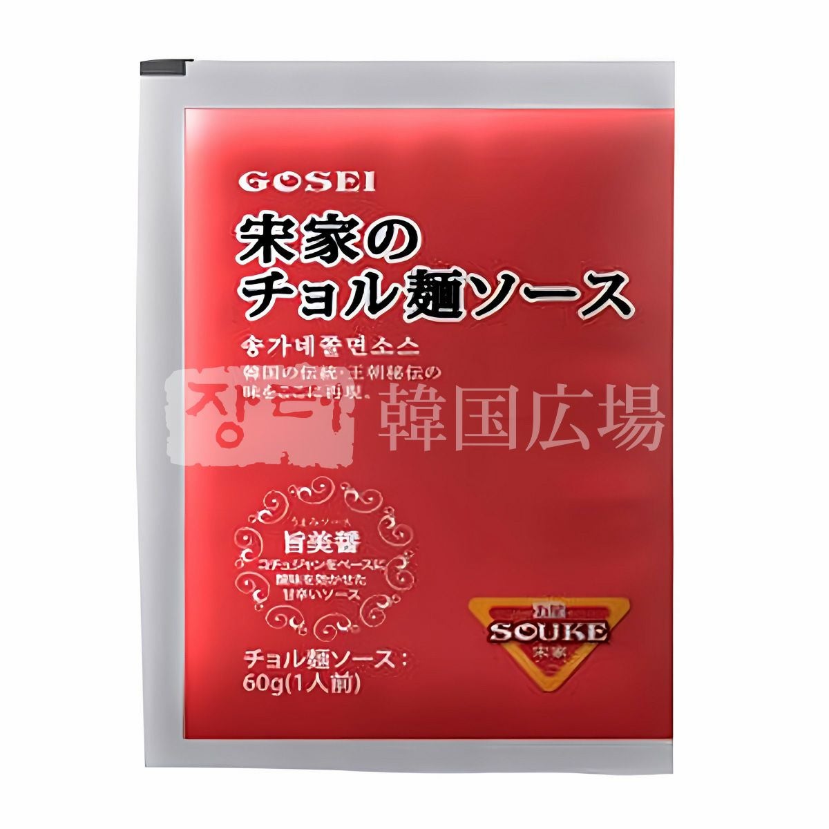 宋家 チョル麺ソース 60g (ソースのみ) | 韓国広場e-shop本店