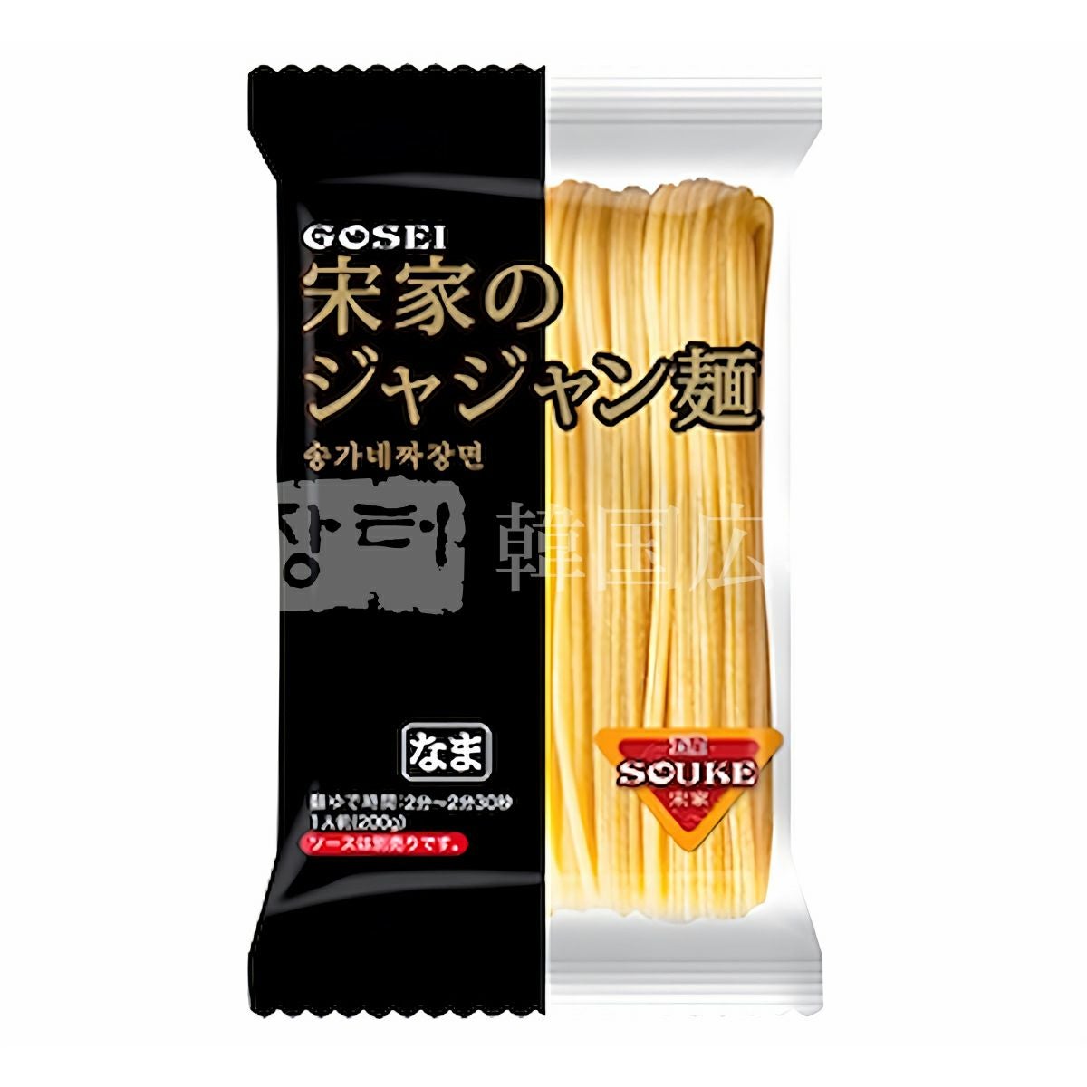 宋家 ジャジャン麺 (麺のみ) 200g | 韓国広場e-shop本店