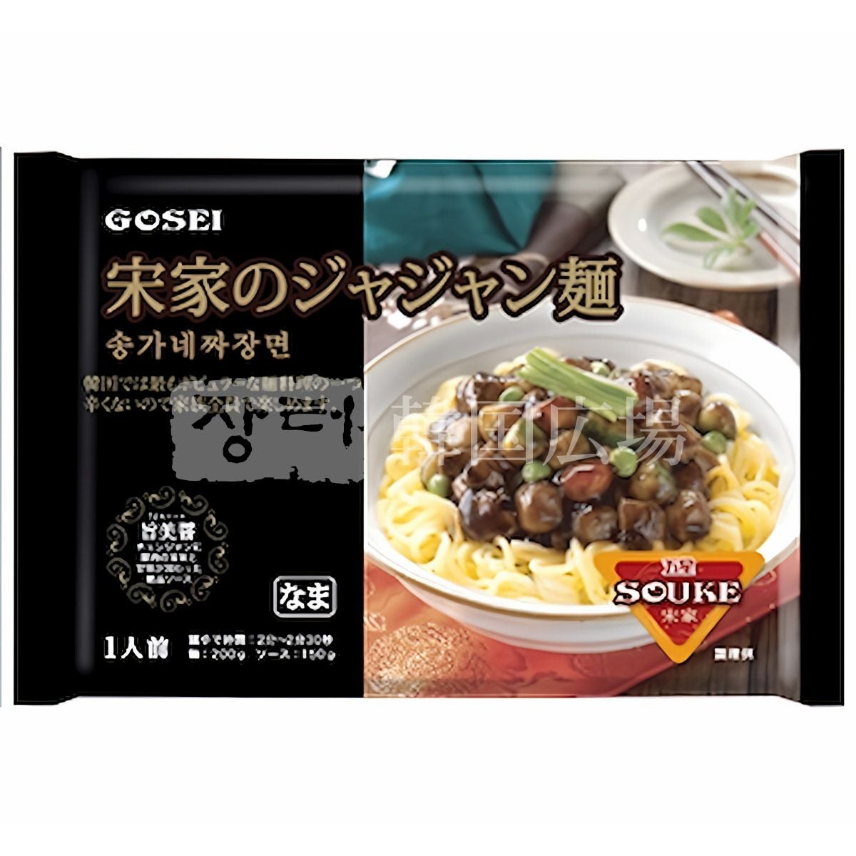 宋家 ジャジャン麺 (セット) 350g | 韓国広場e-shop本店