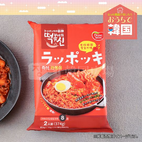 即発送♡即購入OK　ラクビ　4袋 即発送♡即購入OK ラクビ 4袋 【公式通販】