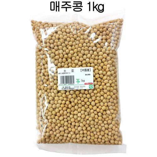 大豆 1kg 中国産 | 韓国広場e-shop本店