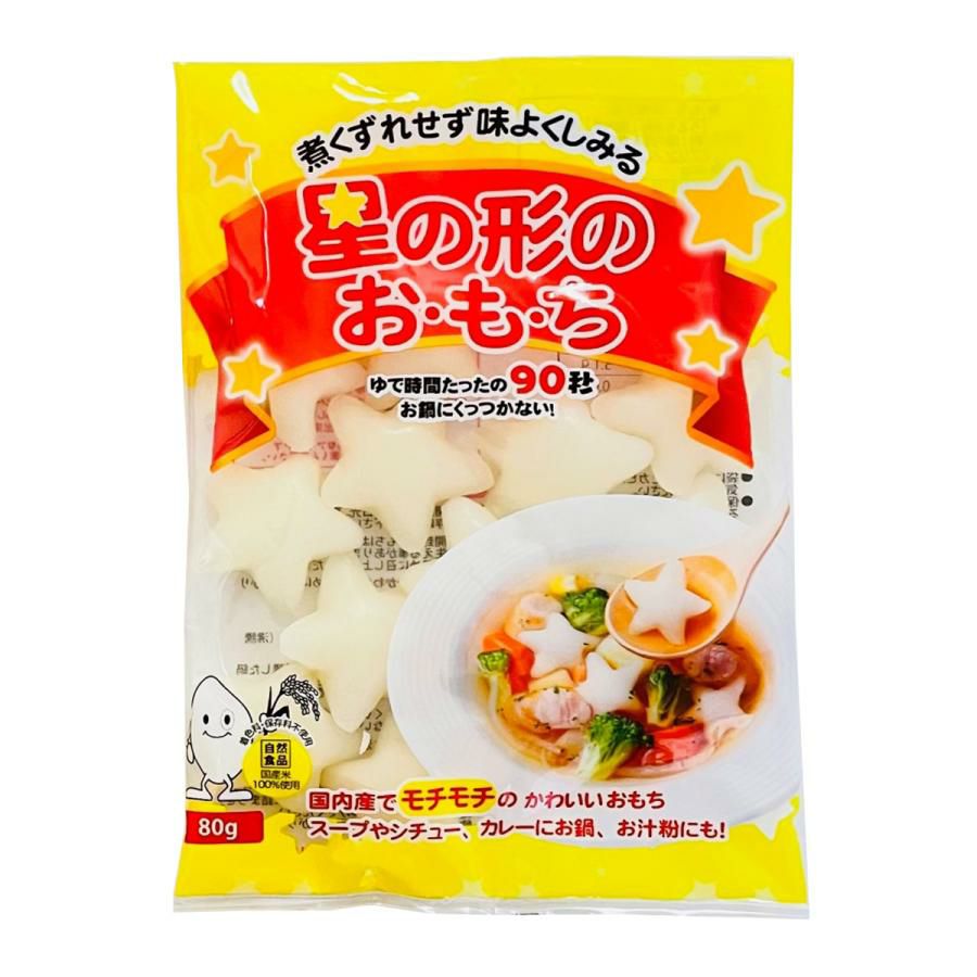 おもち IRIS OHYAMA（アイリスオーヤマ） 非常食 防災食 保存食 5年保存 餅