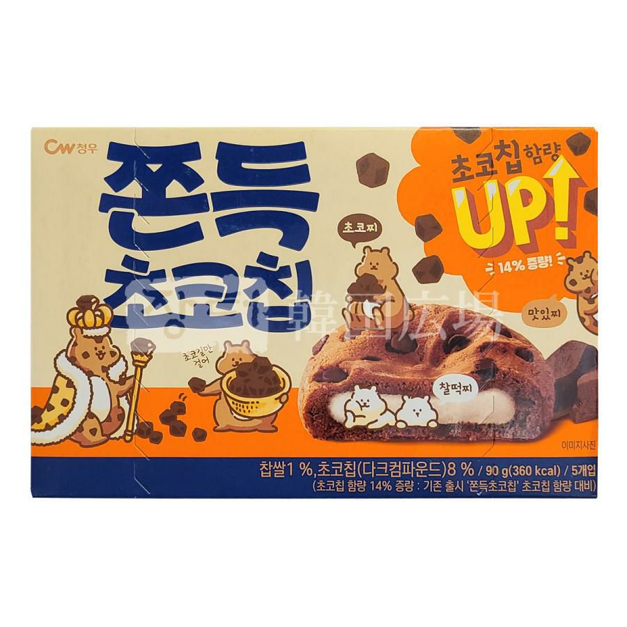 チョンウ 餅チョコチップ90g(18x5P) | 韓国広場e-shop本店