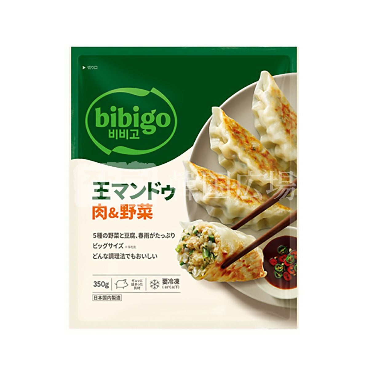 冷凍 bibigo 王餃子 (肉＆野菜) 【350g】 | 韓国広場e-shop本店