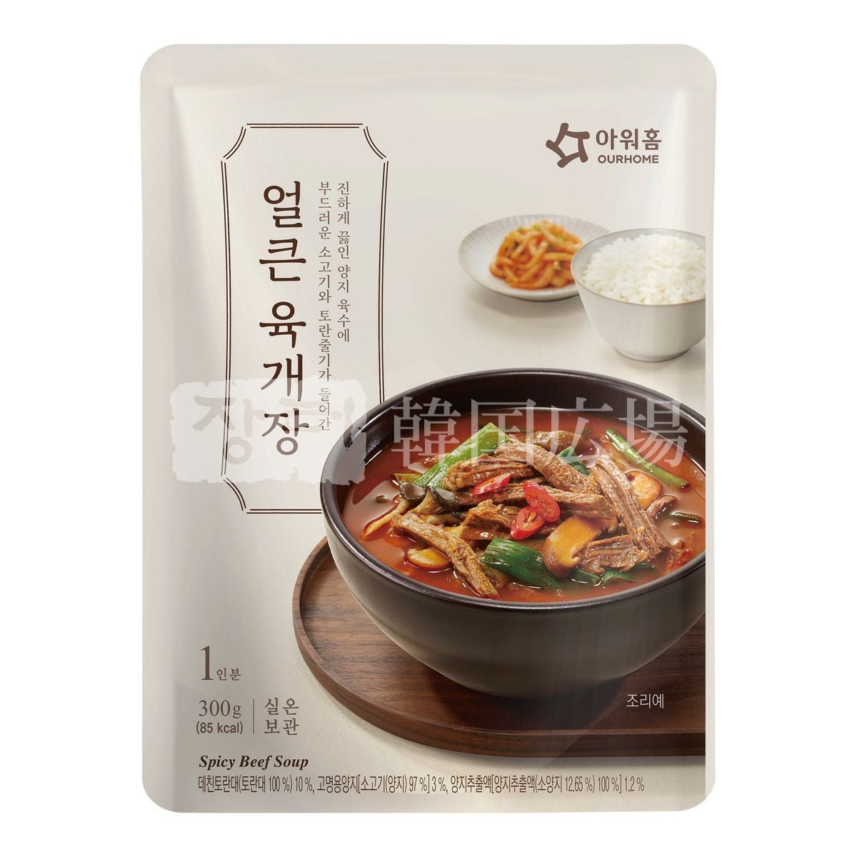 OURHOME ユッケジャン 300g | 韓国広場e-shop本店