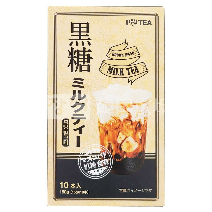 【お買い得5Kg】　ミルクティー　+　黒糖ミルクティー250g 黒糖ミルクティー | 韓国広場e-shop本店