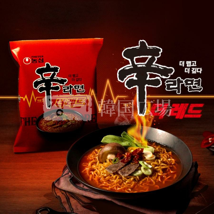 農心 辛ラーメン THE RED 125g | 韓国広場e-shop本店
