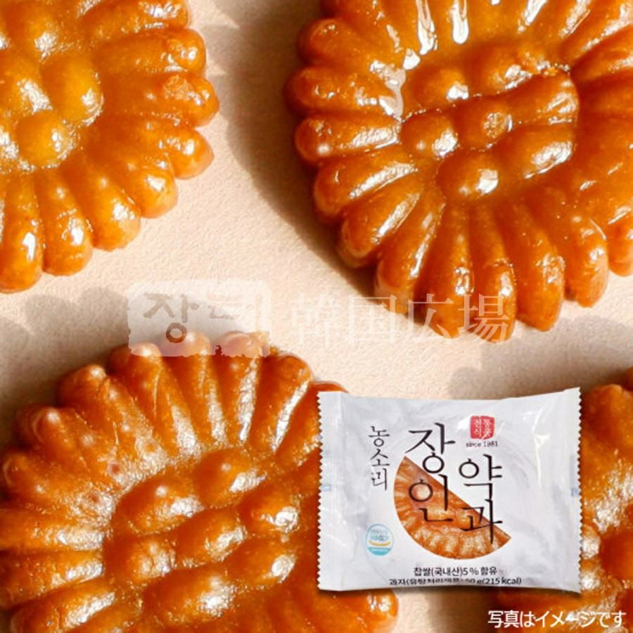 ノンソリ 職人薬菓 (ジャンイン ヤッカ) 50g | 韓国広場e-shop本店