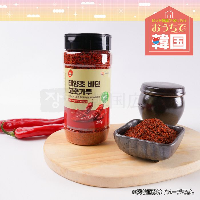 唐辛子粉 | 韓国広場e-shop本店