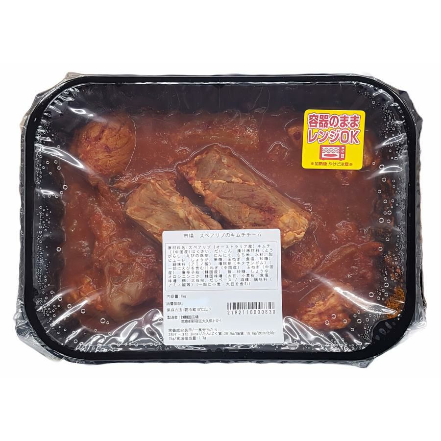 WONKISAM 人参ドリンク 120ml BOX (10本入) | 韓国広場e-shop本店