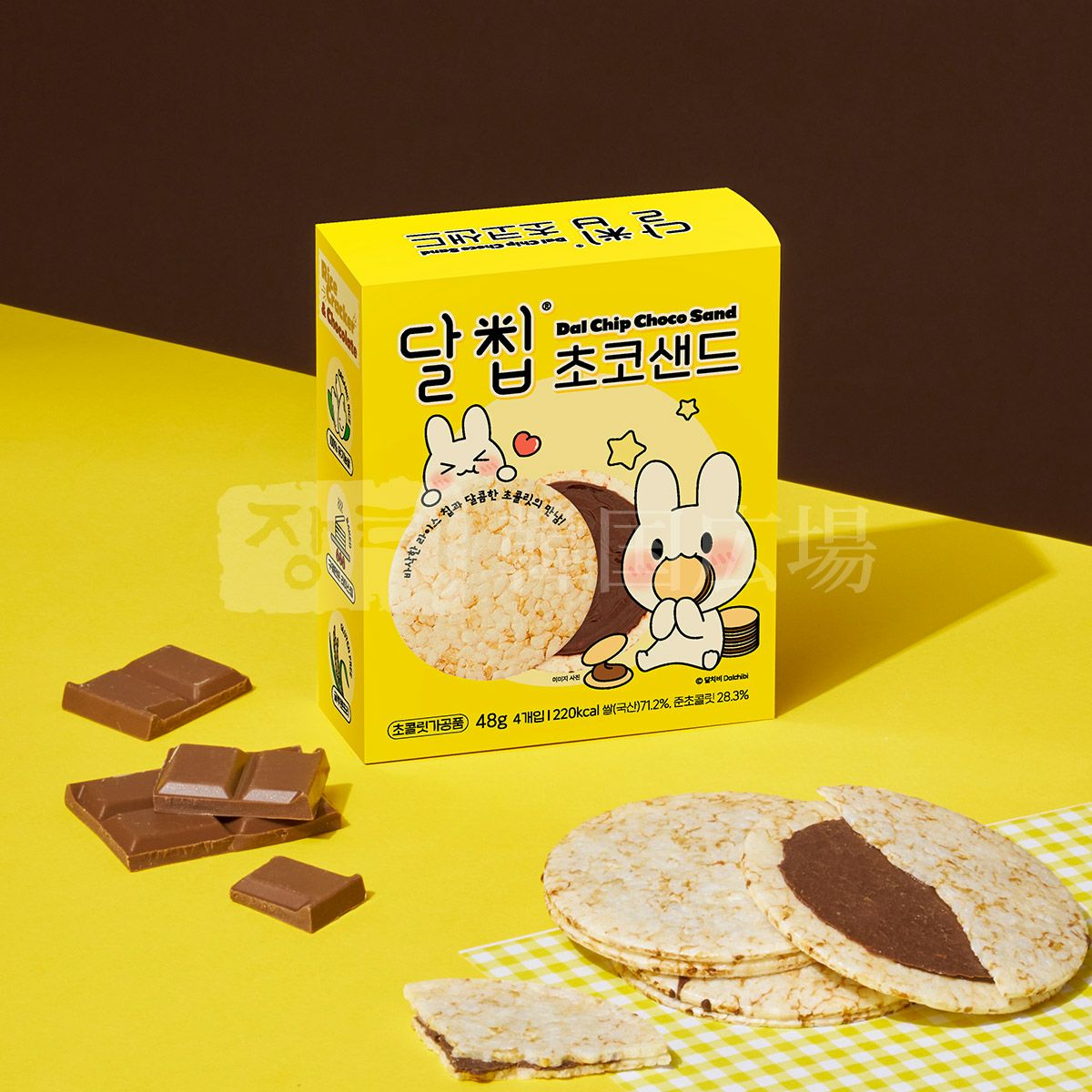 ダルチップチョコサンド 48g (12gx4枚入) | 韓国広場e-shop本店