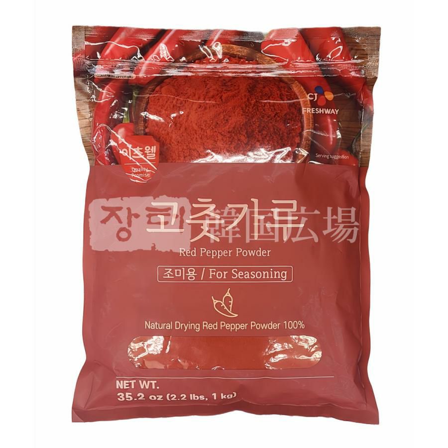 唐辛子粉 | 韓国広場e-shop本店