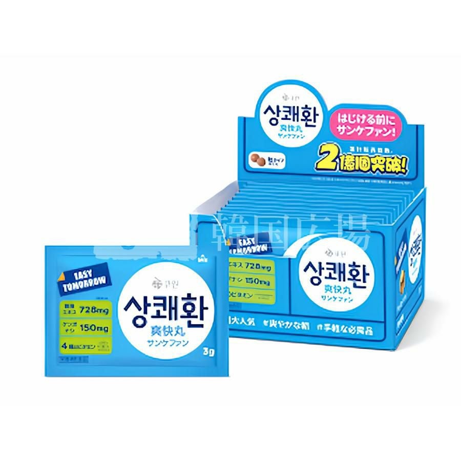 健康食品 | 韓国広場e-shop本店