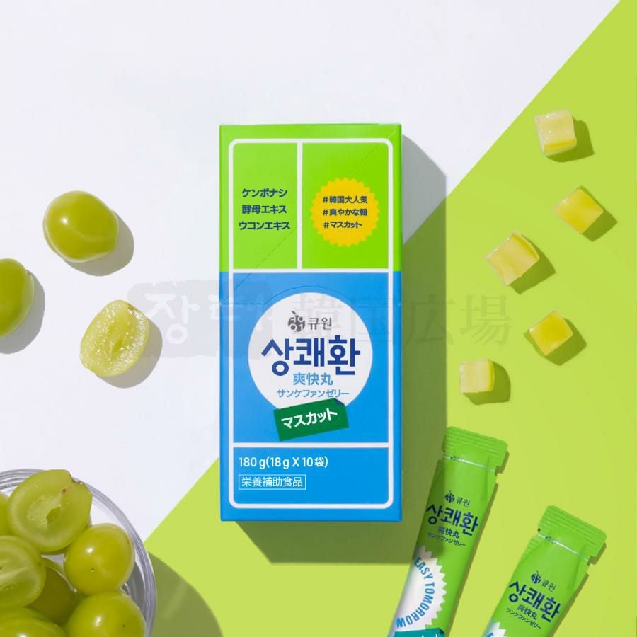 キューワン サンケファンゼリー マスカット味 18g | 韓国広場e-shop本店