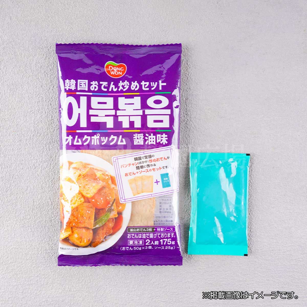 東遠 オムクポックム(オデン炒め)醤油味175g（冷凍） | 韓国広場e-shop本店