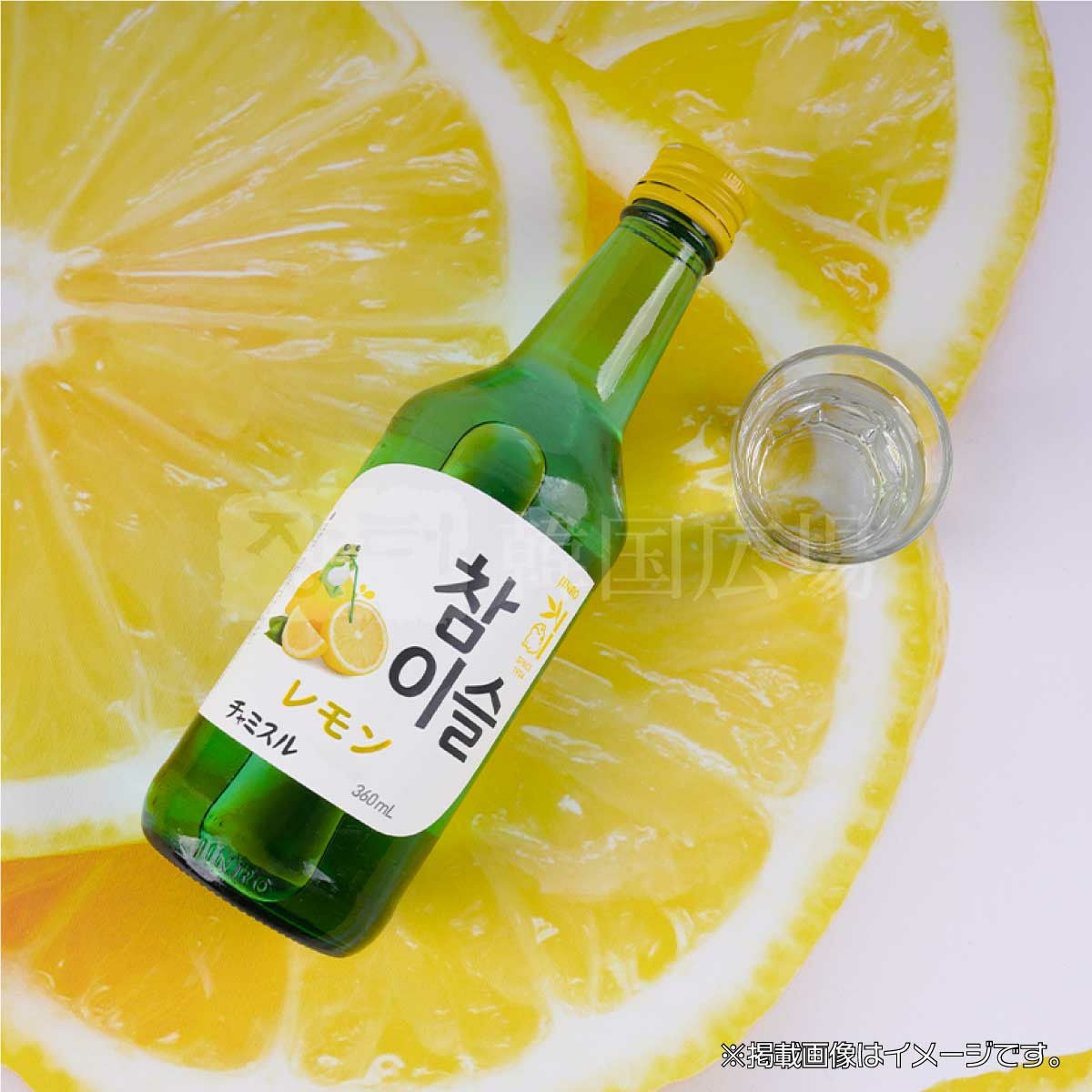 JINRO チャミスル レモン 360ml 韓国焼酎 | 韓国広場e-shop本店