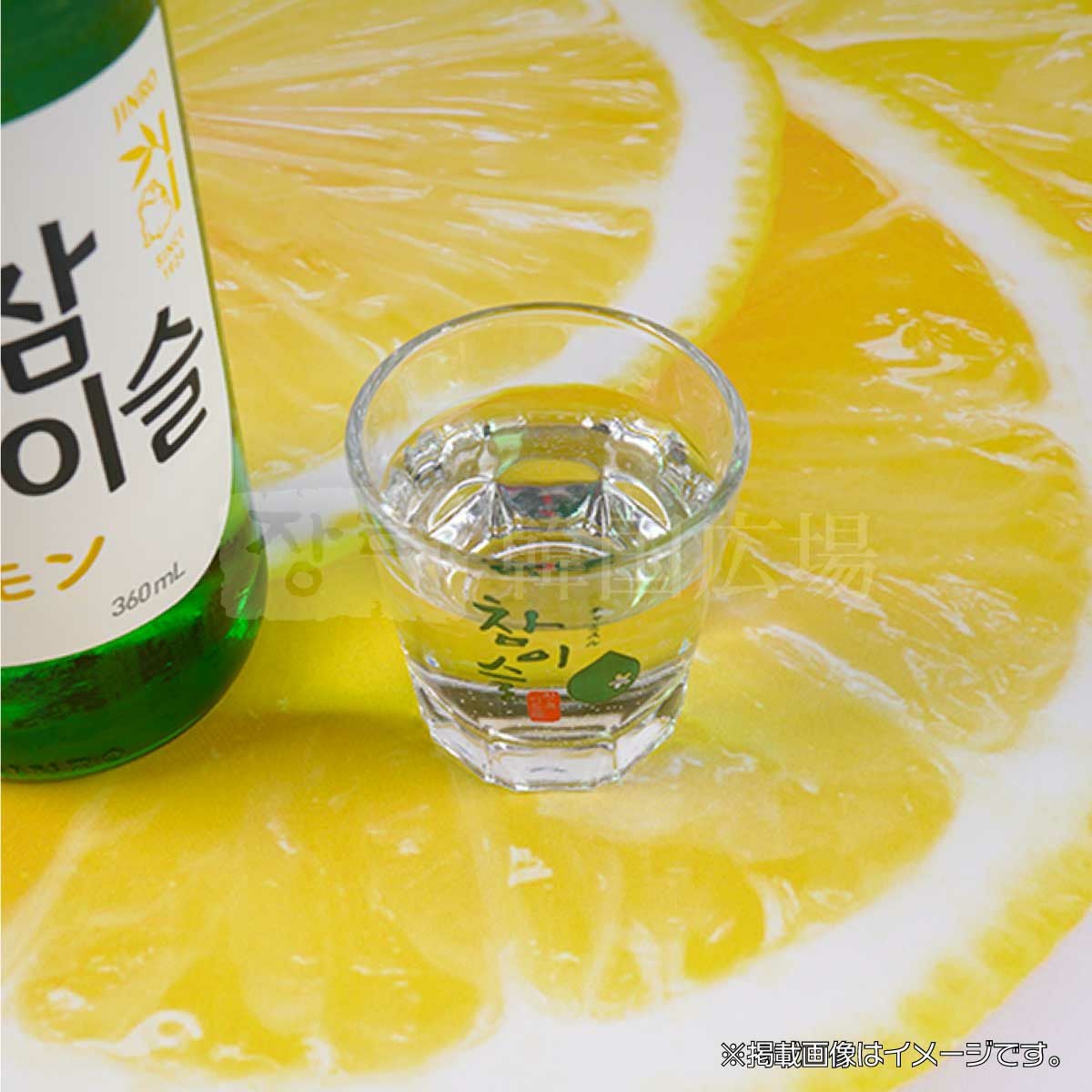 JINRO チャミスル レモン 360ml 韓国焼酎 | 韓国広場e-shop本店
