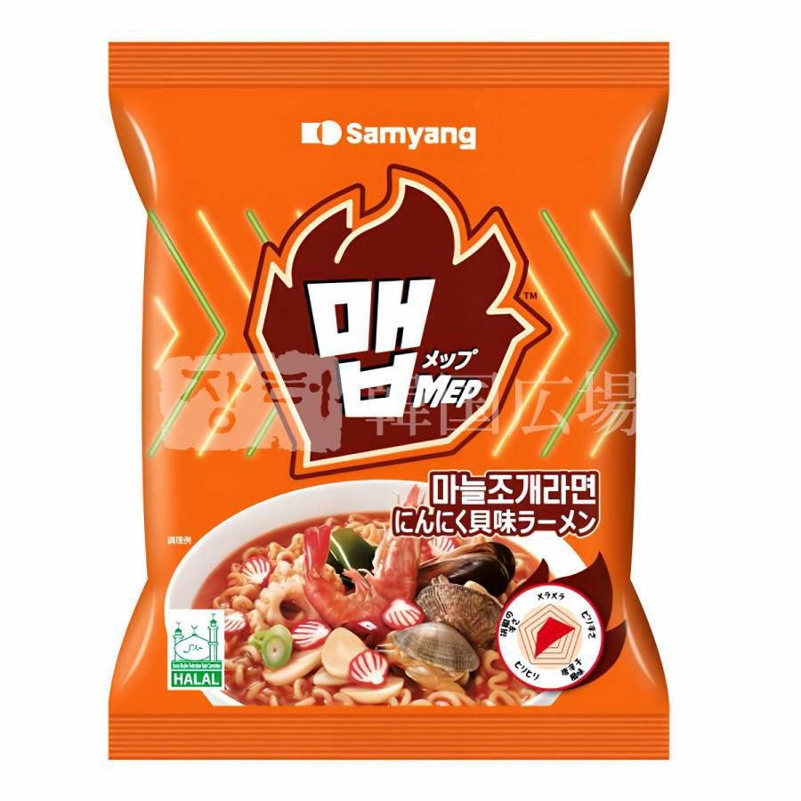 三養 メップ にんにく貝味ラーメン 110g | 韓国広場e-shop本店