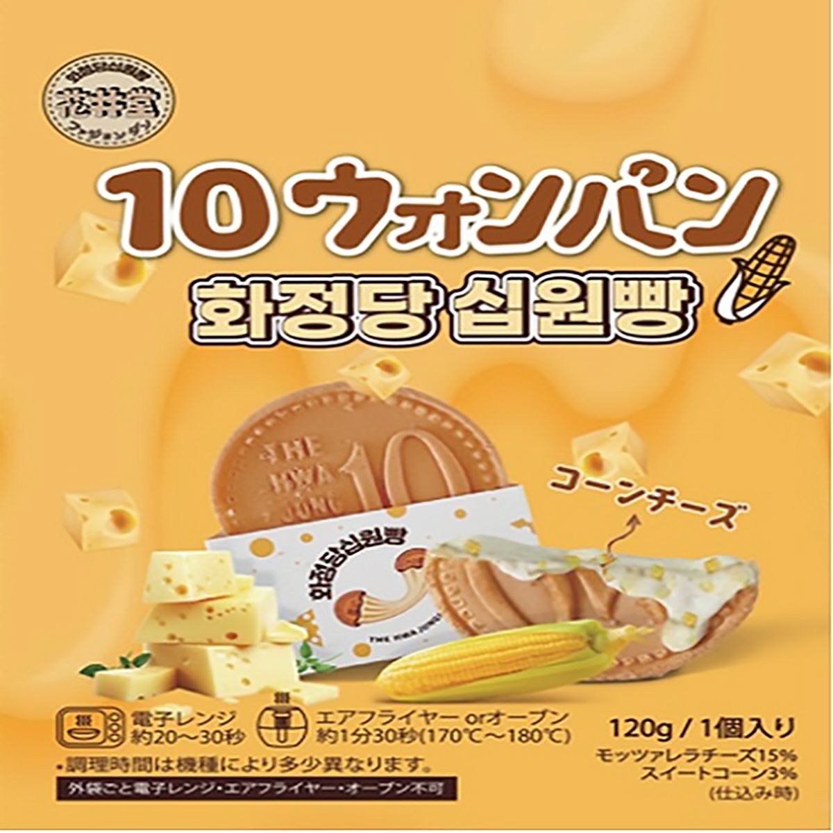 花井堂 10ウォンパン（コーンチーズ)120g | 韓国広場e-shop本店
