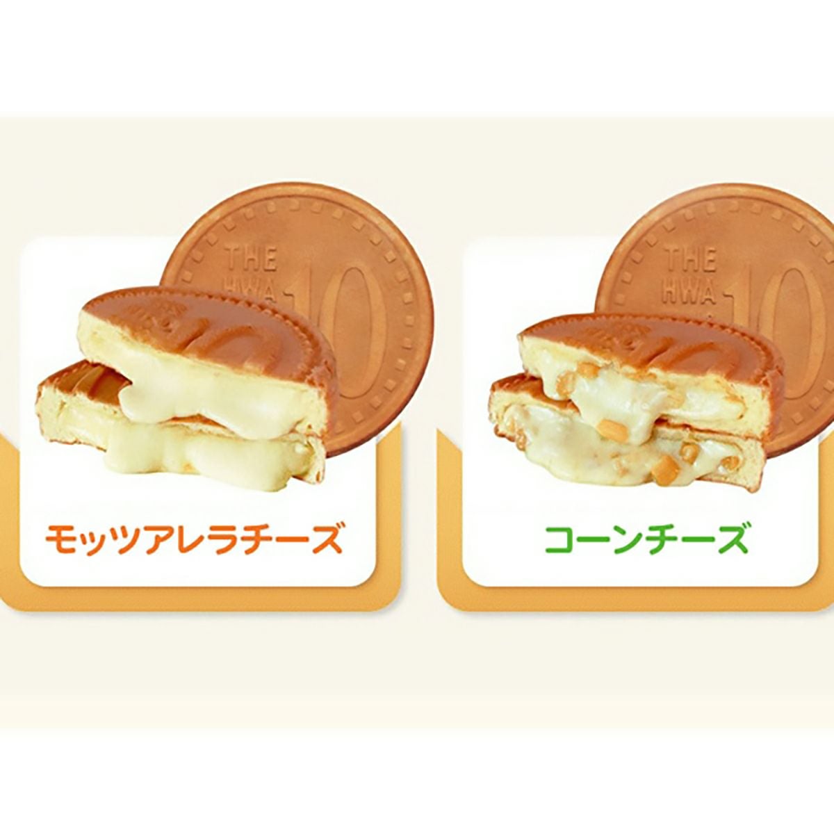 花井堂 10ウォンパン（モッツアレラチーズ）120g | 韓国広場e-shop本店