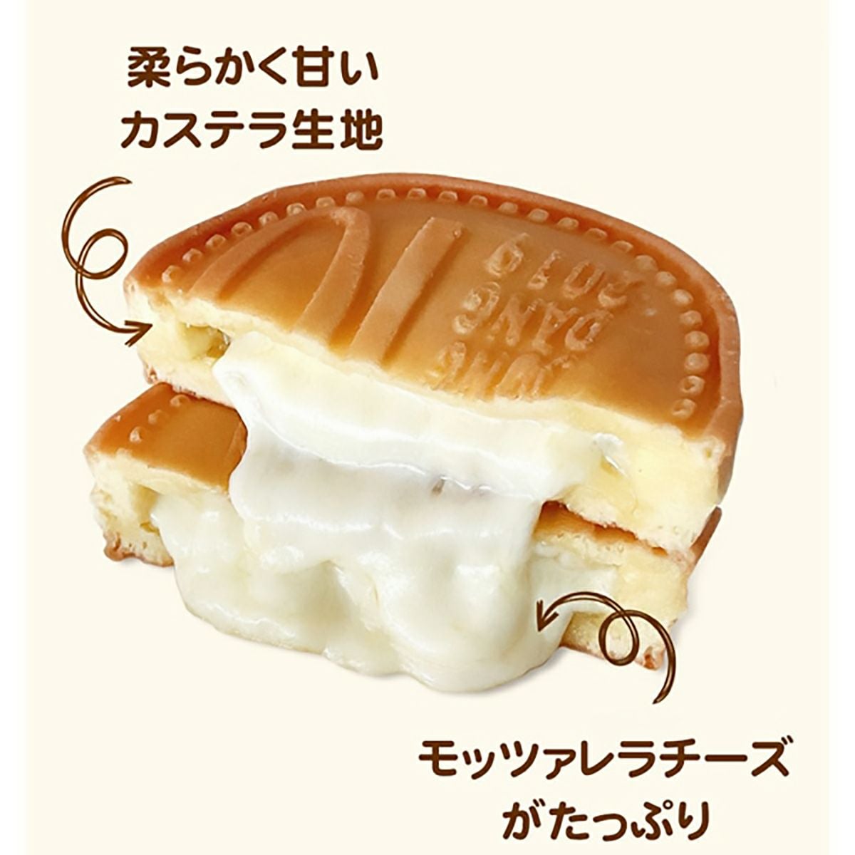 花井堂 10ウォンパン（モッツアレラチーズ）120g | 韓国広場e-shop本店