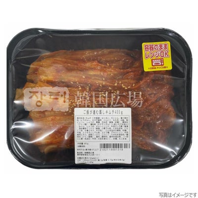 生 青唐辛子 (辛口) 200g 韓国産 | 韓国広場e-shop本店