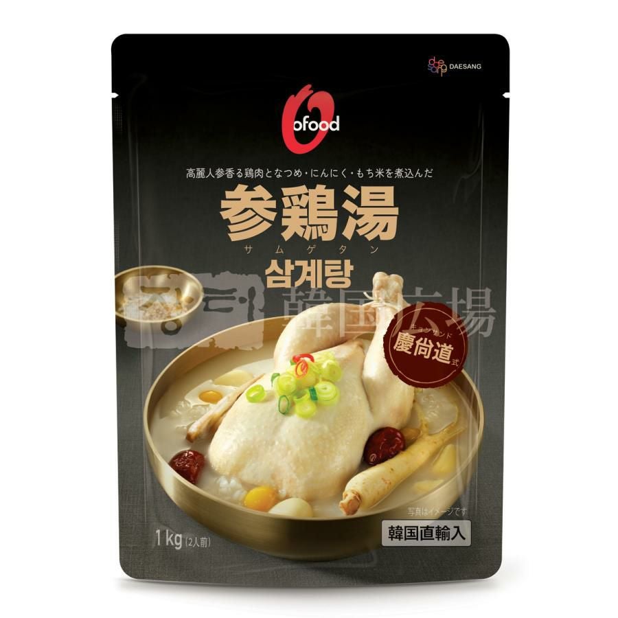 O'food 参鶏湯 1kg | 韓国広場e-shop本店