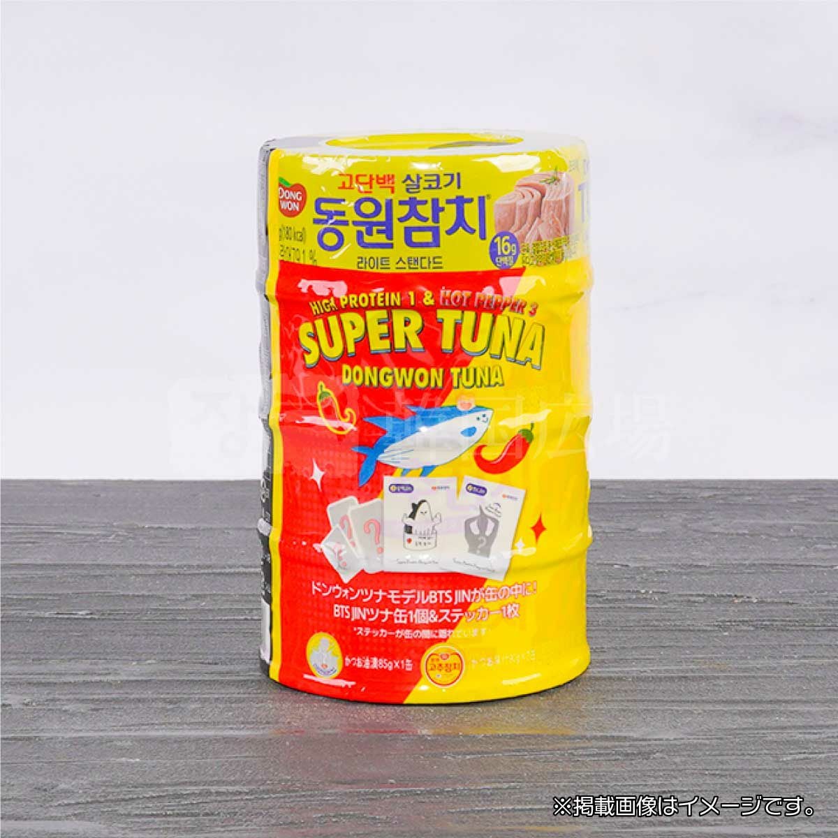 東遠 ライトツナ (BTS JIN/135g×5個） | 韓国広場e-shop本店