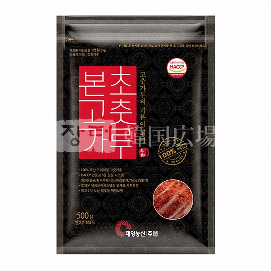 唐辛子粉 | 韓国広場e-shop本店
