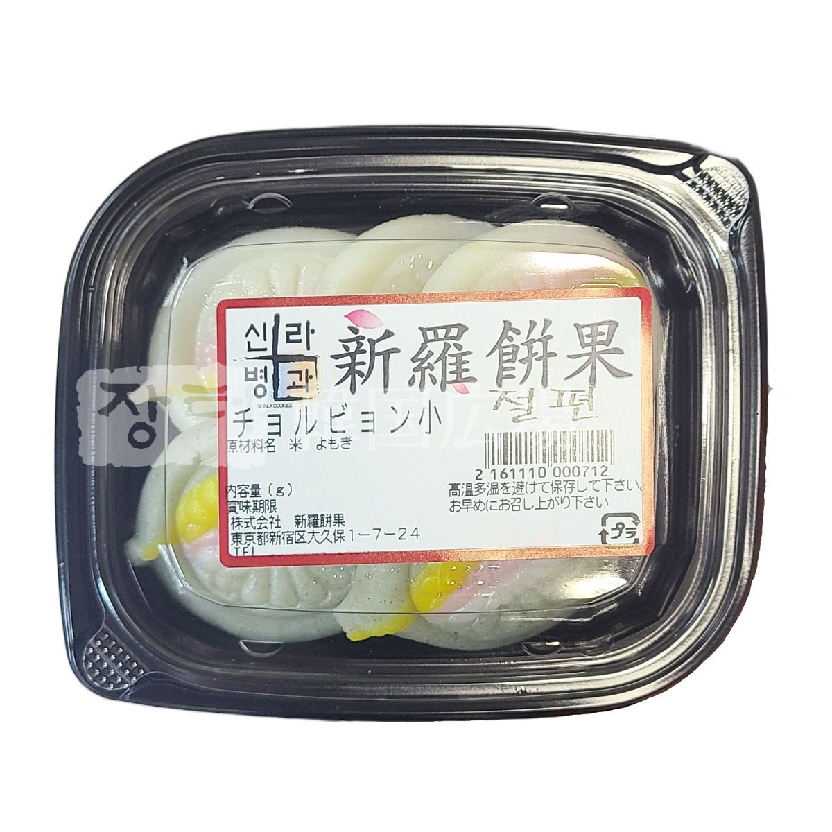 韓国伝統お餅 | 韓国広場e-shop本店